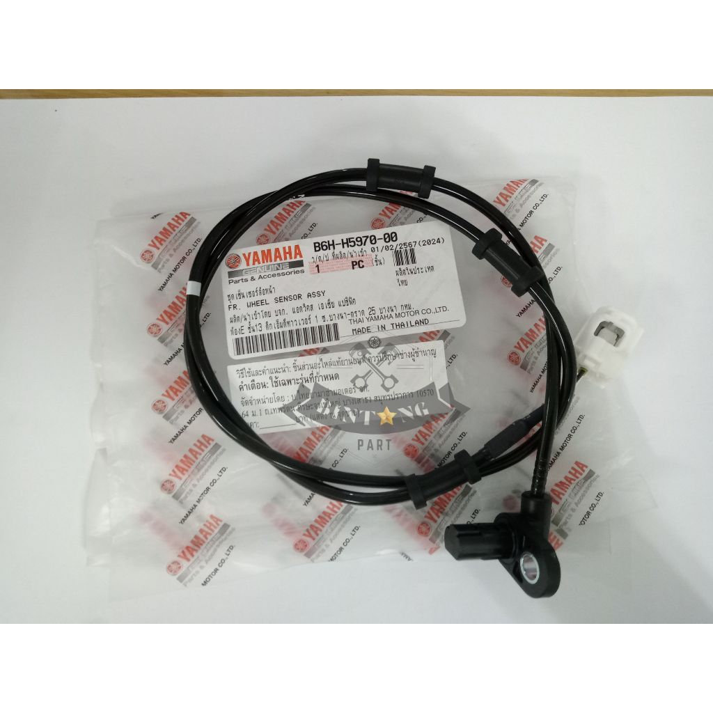 WHEEL SENSOR ASSY/ SENSOR SPEED DEPAN NEW NMAX/ORIGINAL/B6H-H5970-00