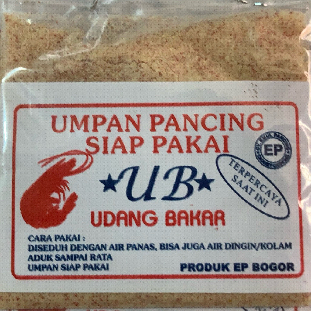 Umpan Pancing Udang Bakar ( Isi 10 Pcs ) Produksi EP BGR