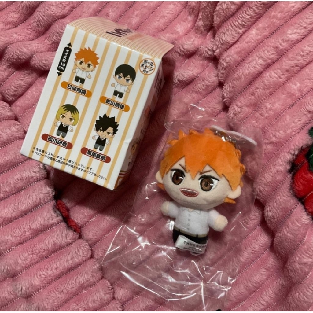 plush round 1 haikyuu