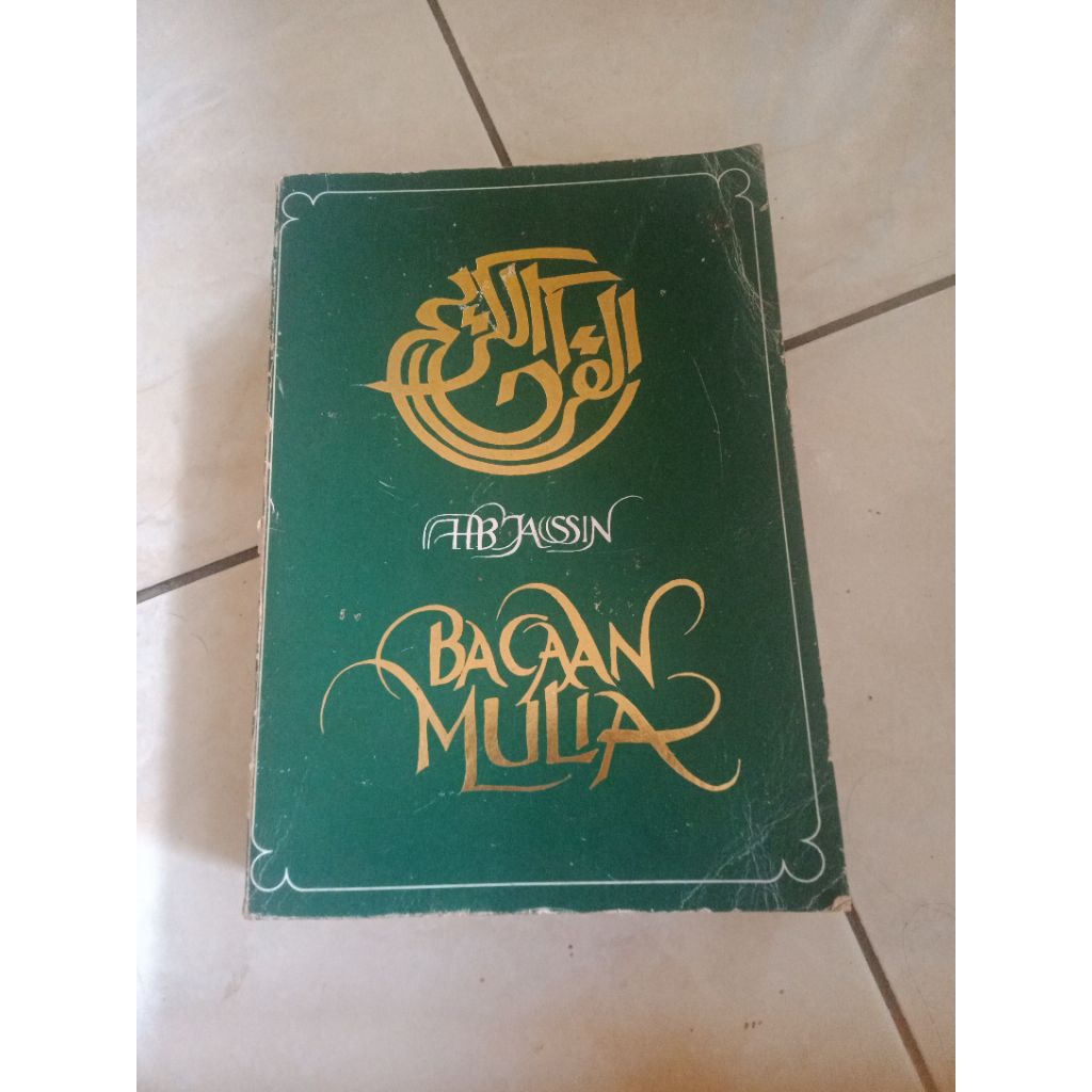buku Al- Quranu' i-karim - bacaan mulia
