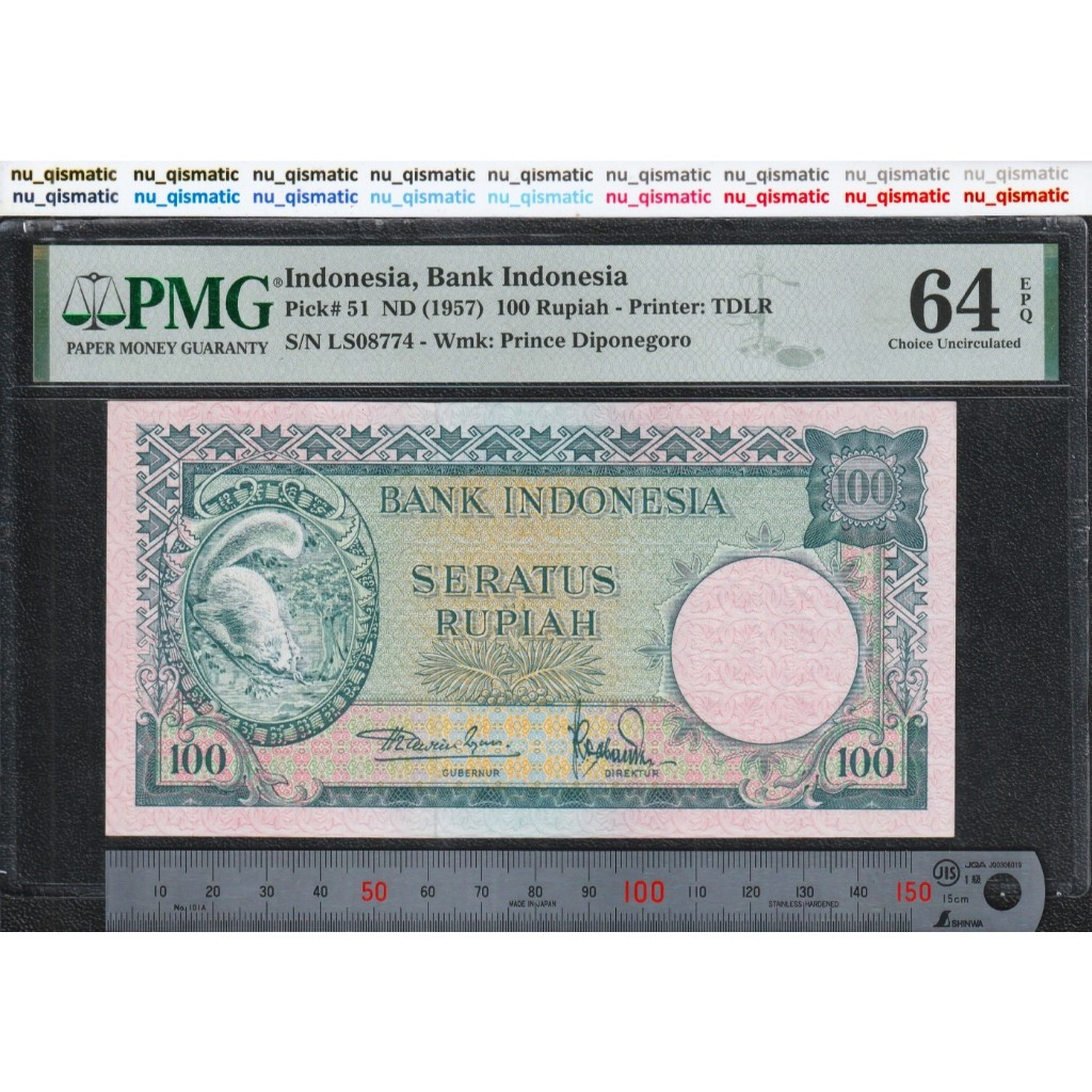 Indonesia 100 Rupiah, Tupai 1957 (ND), PMG 64 EPQ Choice UNC P# 51