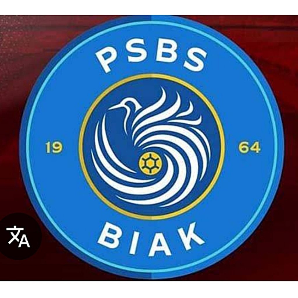 bordir patch Club PSBS Biak / Emblem PSBS Biak / Logo PSBS Biak Club Bagus dan Rapi