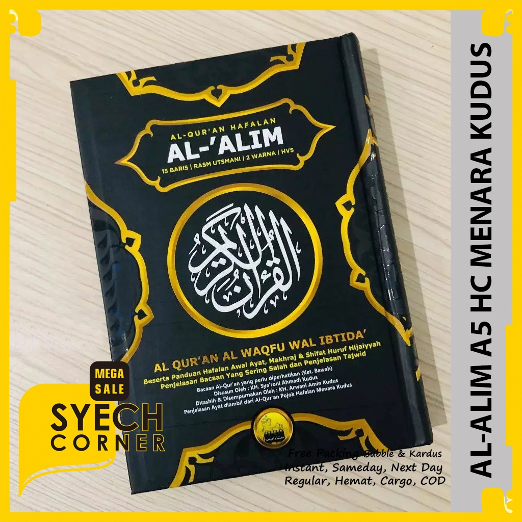 Al Quran Al Alim Hafalan A5 Hard Cover AlQuran Menara Kudus