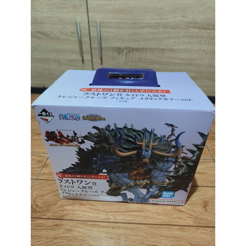 ICHIBAN KUJI KAIDO TREASURE CRUISE LAST ONE BIB ORIGINAL BANDAI