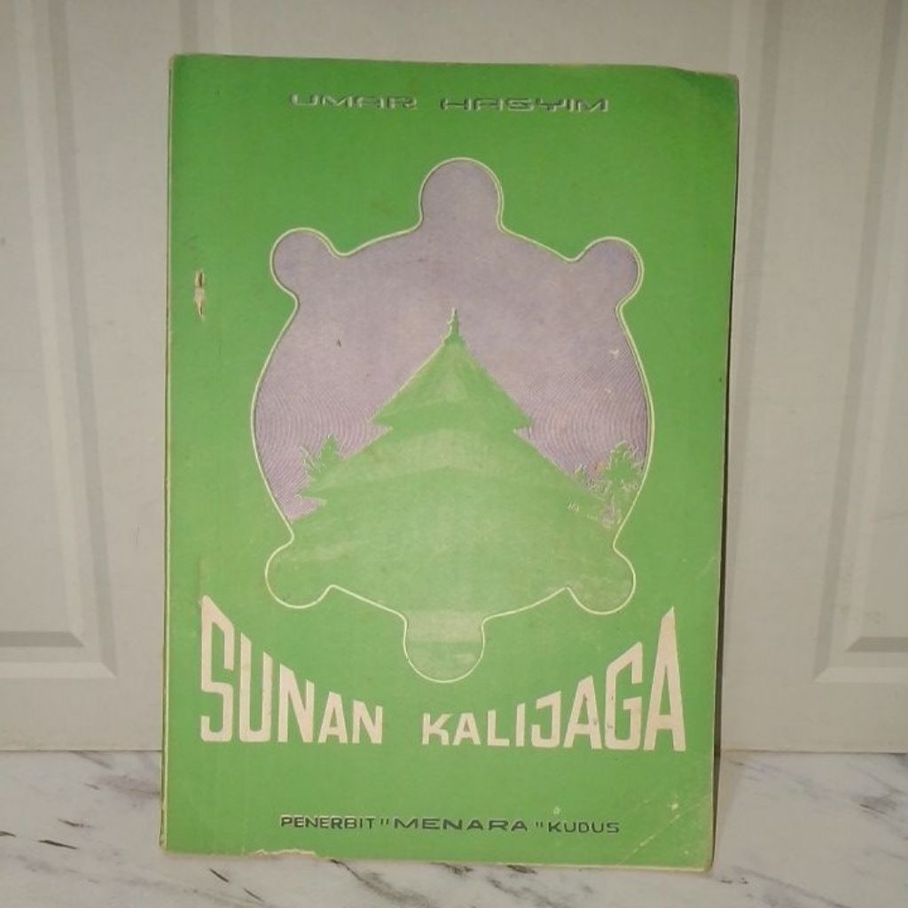 sunan Kalijaga