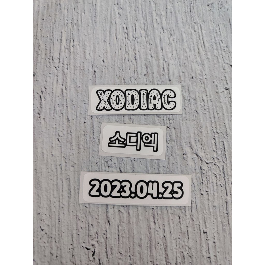 

XODIAC - Sticker Nama, Hangul & DOB Member (satuan)