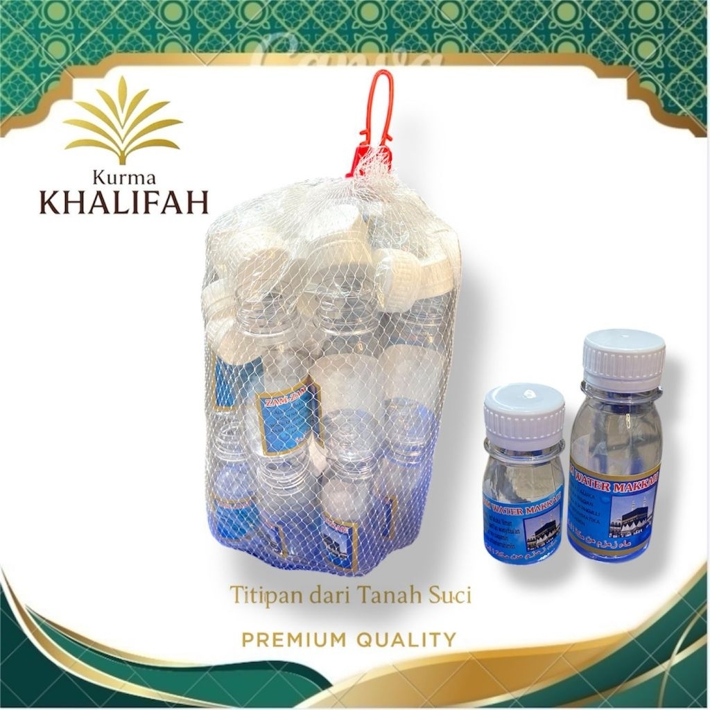 Botol Kosong Air Zam~Zam 50 ml 30pcs | Botol Kosong Air Zam~Zam | Gift From Haji Umrah