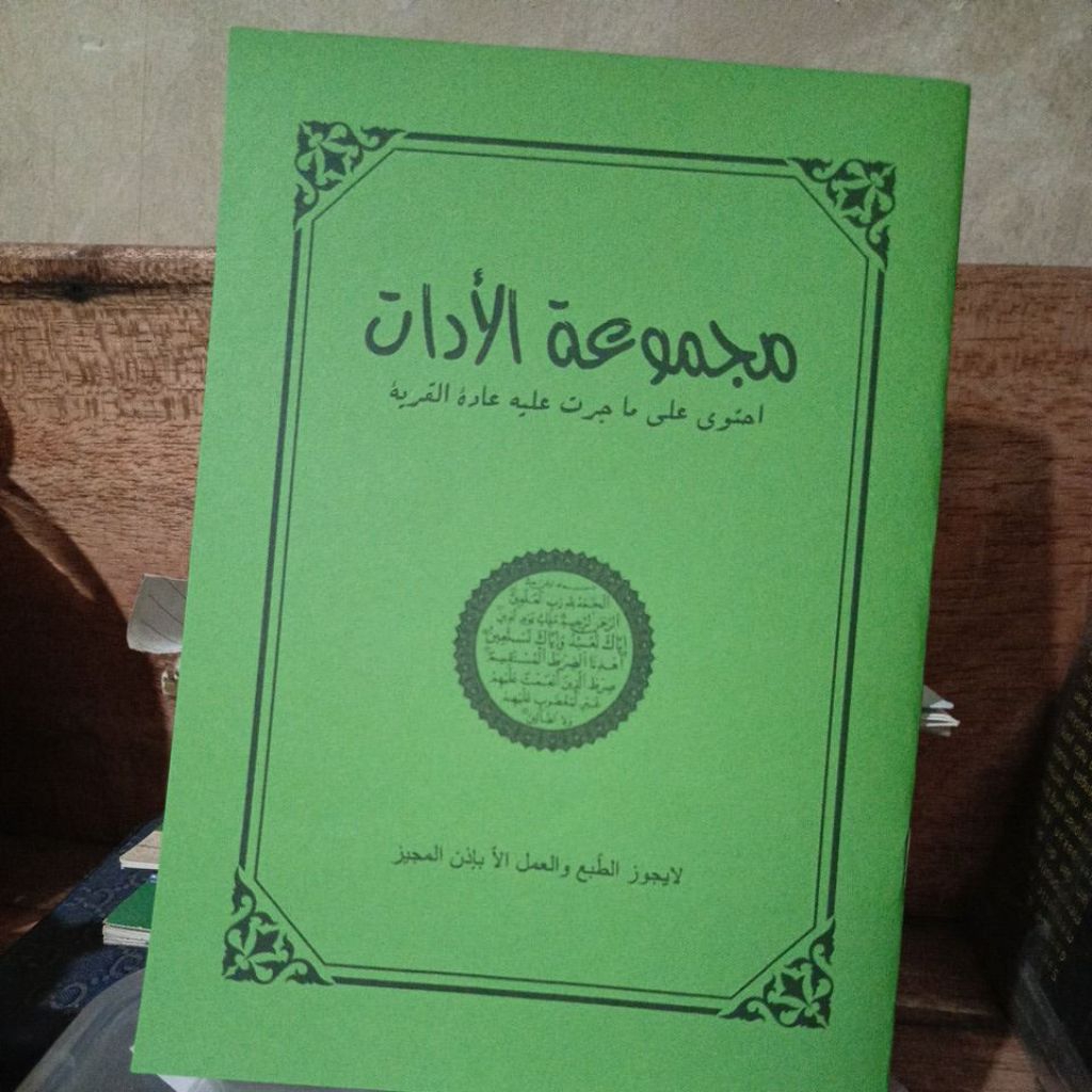Buku Majmuatul Adatul Qoryah(pegangan para santri di masyarakat)