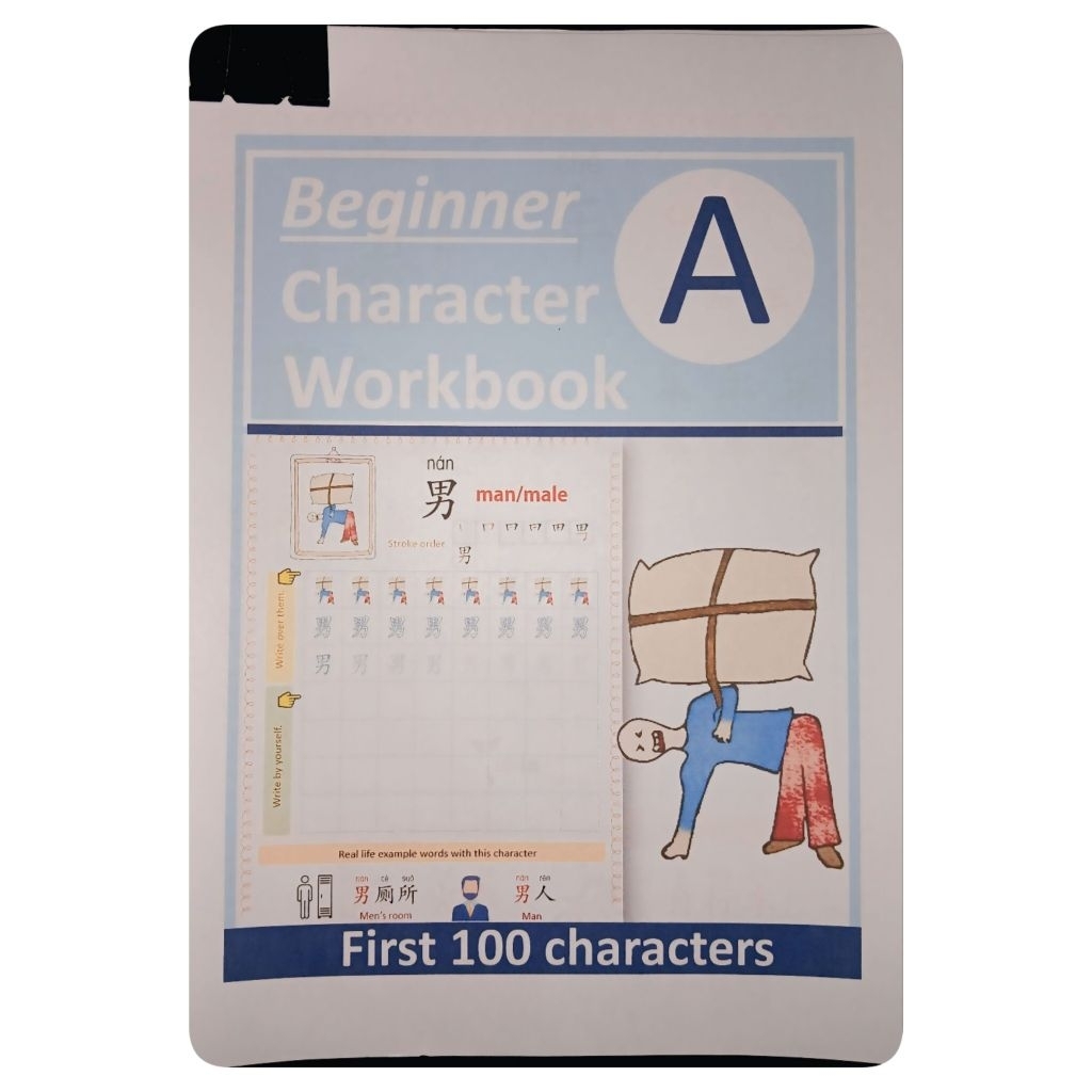 

Kertas Worksheet Menulis Hanzi Mandarin Part A Berwarna 98 Lembar. Kertas Menulis Hanzi Bahasa China Murah