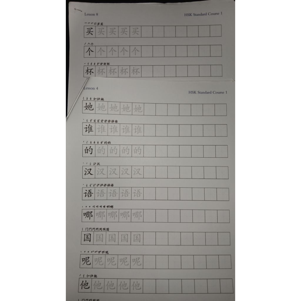 Worksheet HSK 1  Bahasa Mandarin