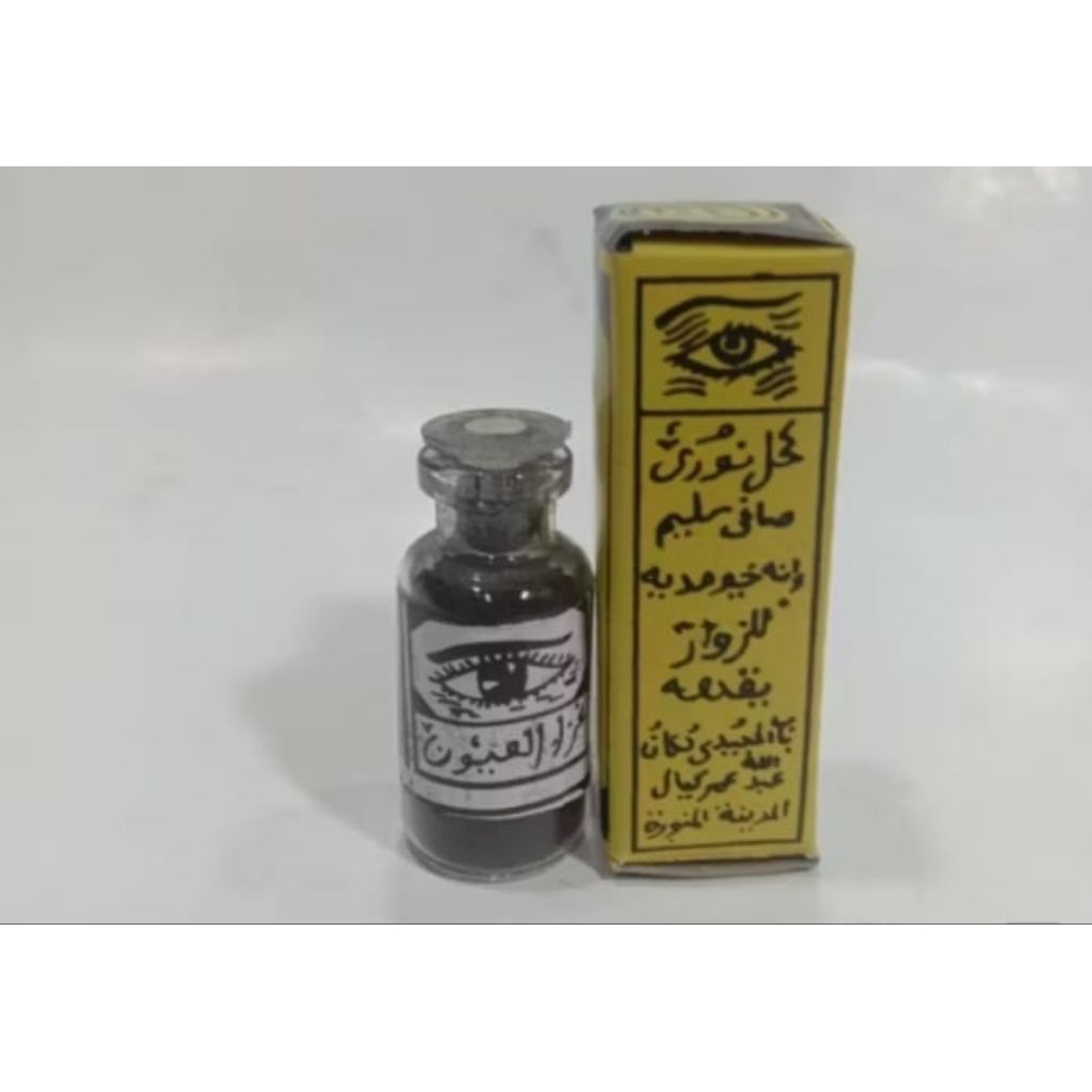 Celak itsmid Tanpa Wadah Kuning|Bubuk Kohal Noori Celak