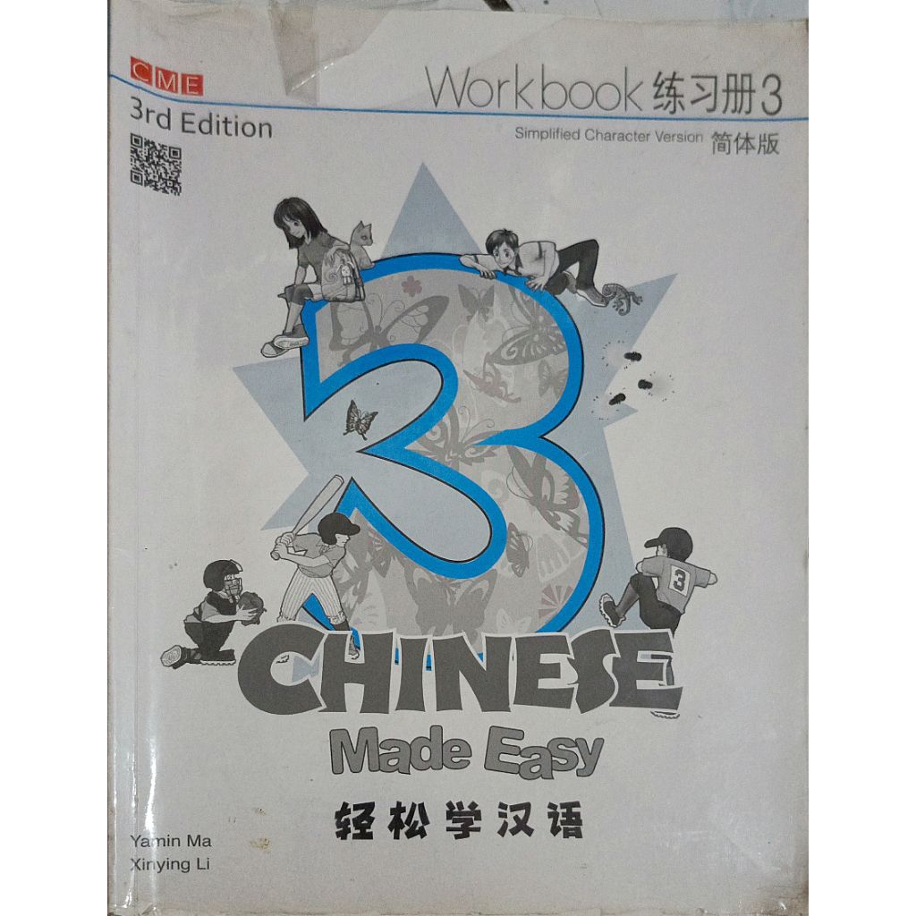 Chinese Made Easy 3 Work book