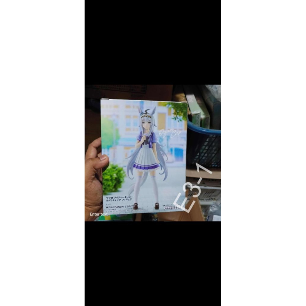 Banpresto Uma Musume Pretty Derby Oguri Cap figure