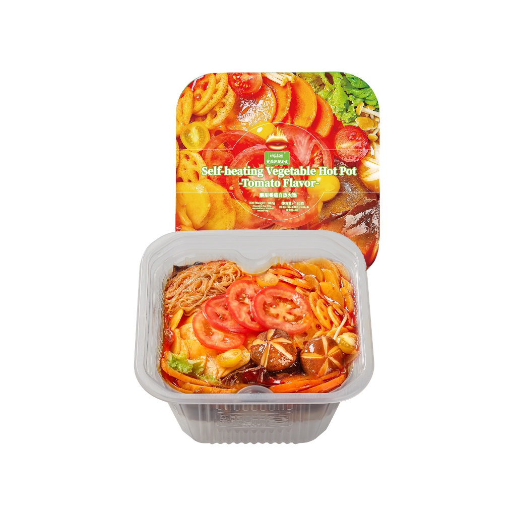 

【READY】【Hotpot Tomato Soup】 Haidilao Instant Hotpot Halal Ready to Eat