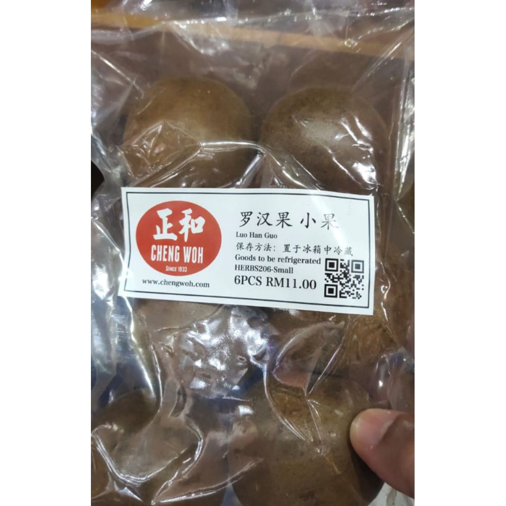 

lohankuo penang teh penang original lohankuo bulat