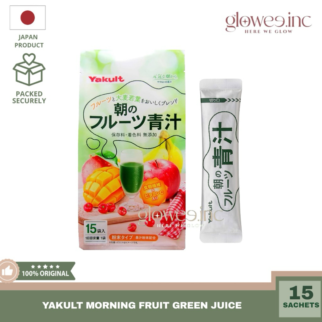 

Yakult Japanese Fiber Green Juice Powder Sachet Original Japan