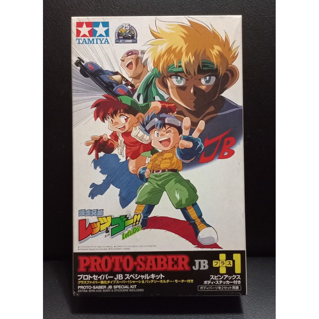 Tamiya Original Proto Saber JB +1 MIJ