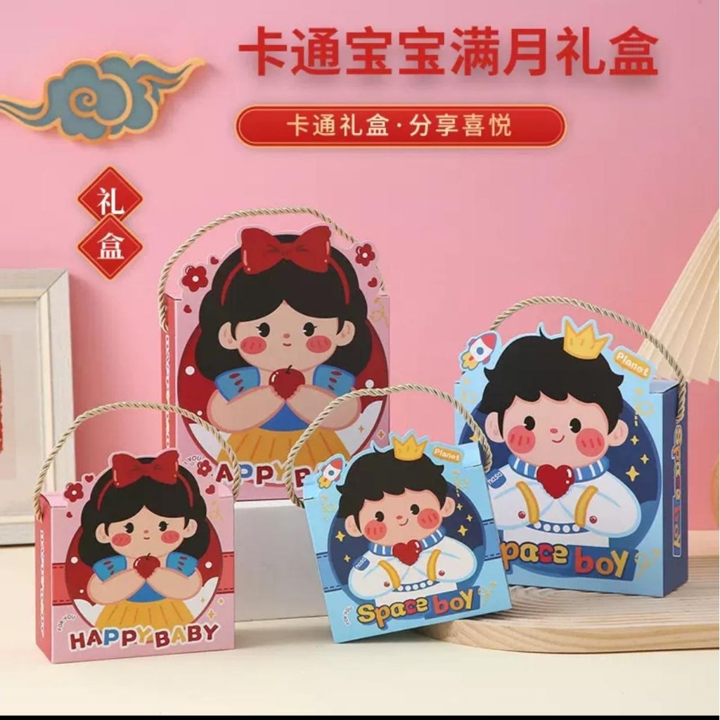 

goodie bag anak ulang tahun/tas hampers kotak souvernier