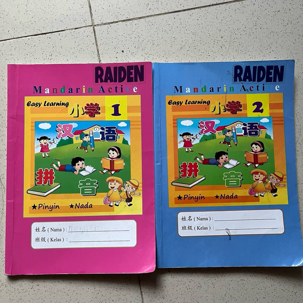 prelove buku mandarin active kelas 1 dan 2