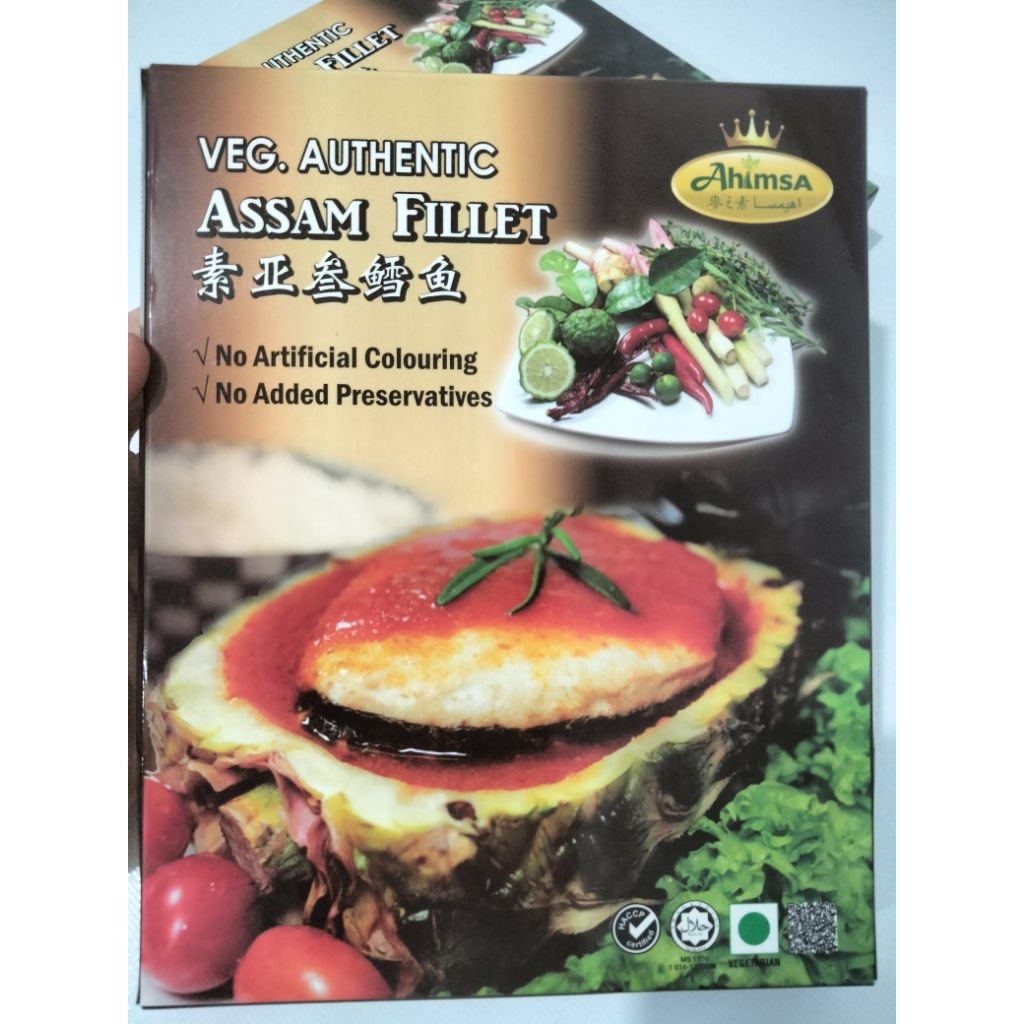 

Assam Fillet Vegetarian - Ahimsa (200g)