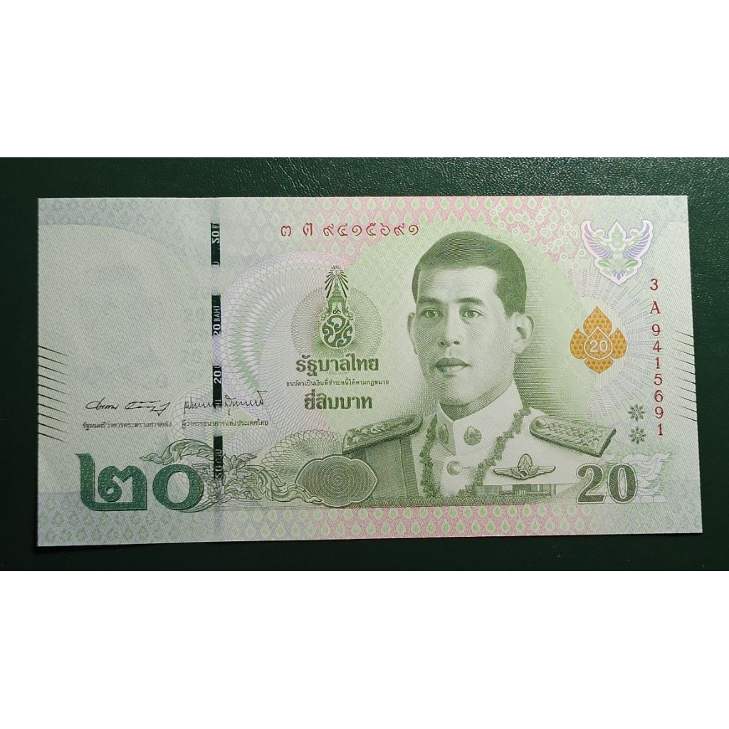 uang asing thailand 20 bath p1173