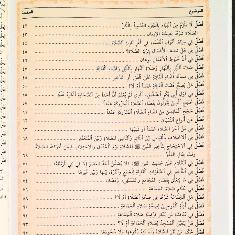 Jual Kitab Kitab As Sholah Wa Hukmu Tarikiha Imam Ibnu Qoyyim Jauziyah Hard Cover Hukum Shalat Solat Sholat | كتاب الصلاة وحكم تاركها/كرتونيه Impor Original di Toko Kitab Alresalah
