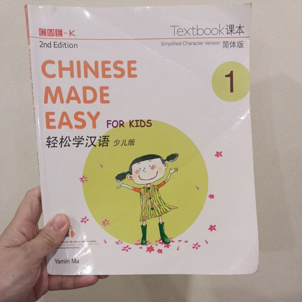 Chinese Made Easy for kids 1 textbook