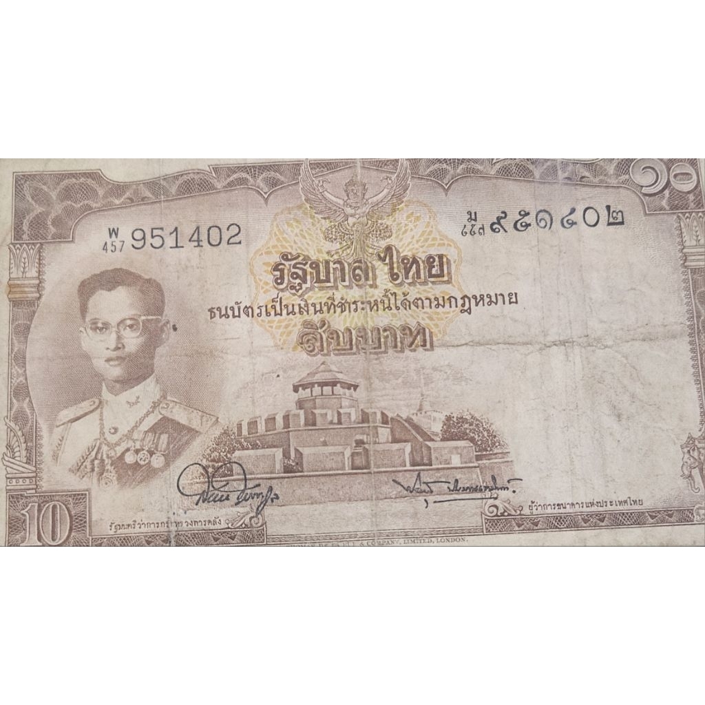 

Super Murah Uang Asing Negara Thailand 10 bath 1955 kondisi VF dijamin Original 100%