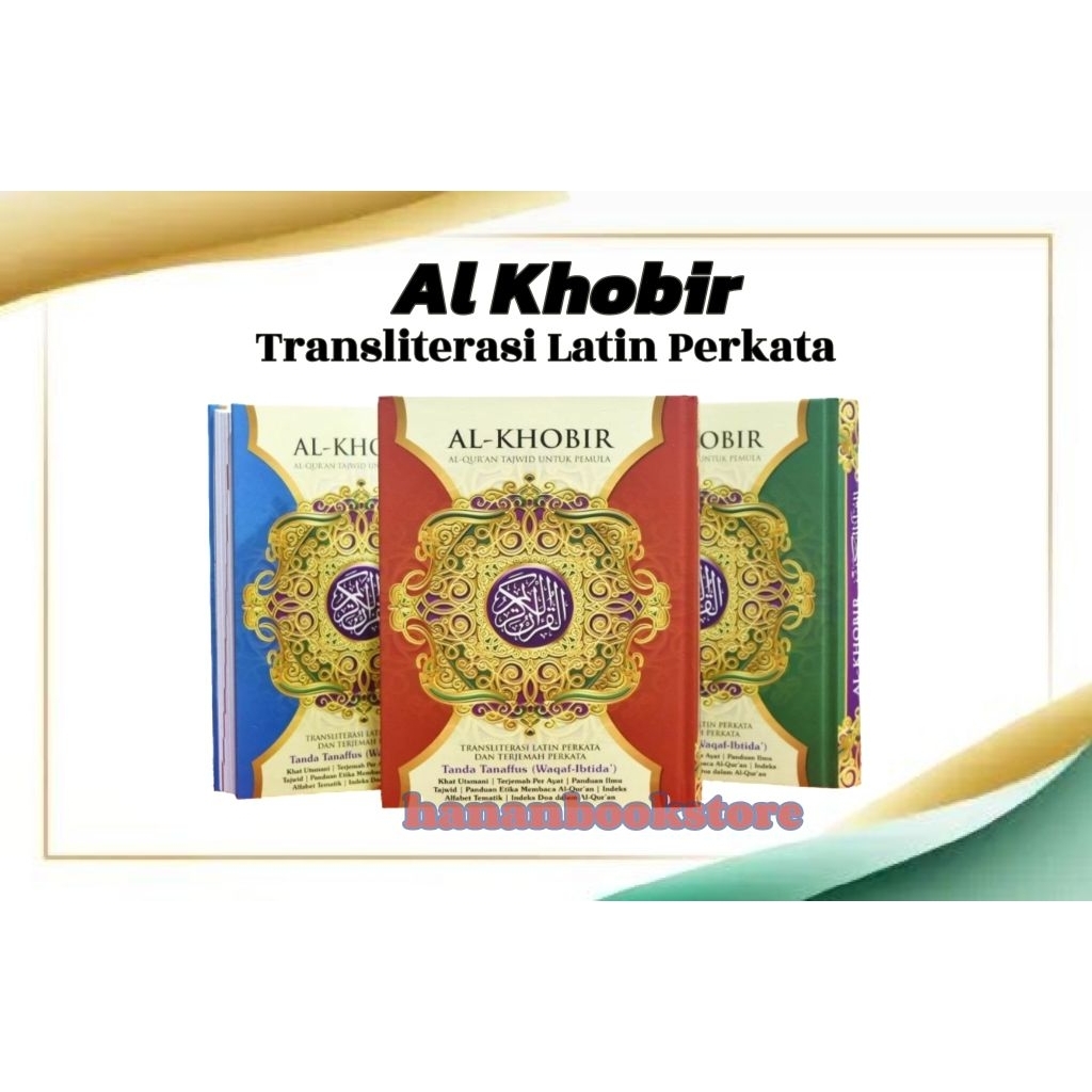 AL QURAN TERJEMAH PERKATA BESAR AL KHOBIR A4 - AL QURAN WAKAF AL KHOBIR A4 - AL QURAN TERJEMAH PERKA