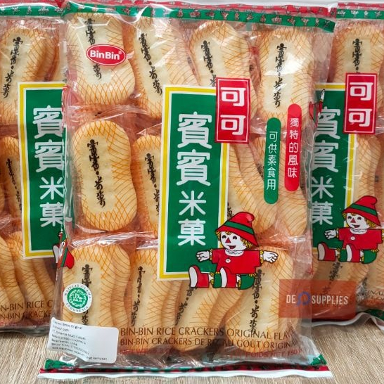 

[oddsolshop] pekanbaru/Bin Bin Rice Crackers Original & Seaweed 150GR Kreker Beras & Rumput Laut