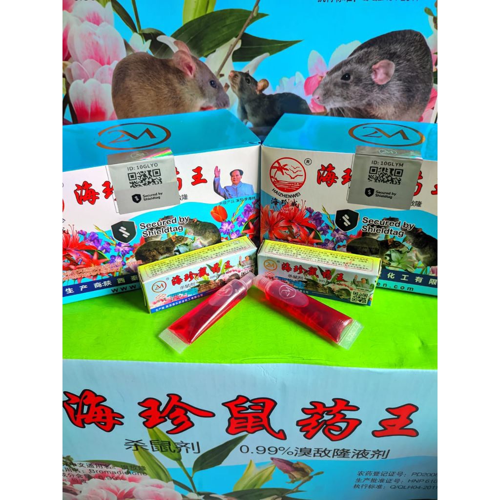 RACUN TIKUS CAIR MERAH GEPENG BARCODE