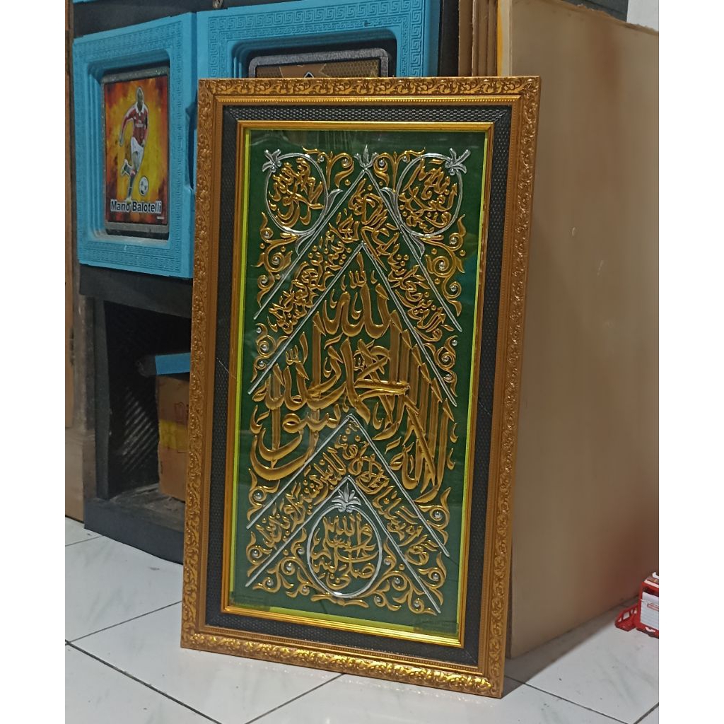 kaligrafi hiasan dinding timbul kiswah ka'bah makam nabi muhammad SAW premium kuality  ukuran 30x60