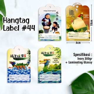 

Kemasan Bacang Hangtag Label 44 Edisi Bakcang | Hiasan Box Kue| Gantungan (1 Pak 100 Pcs)