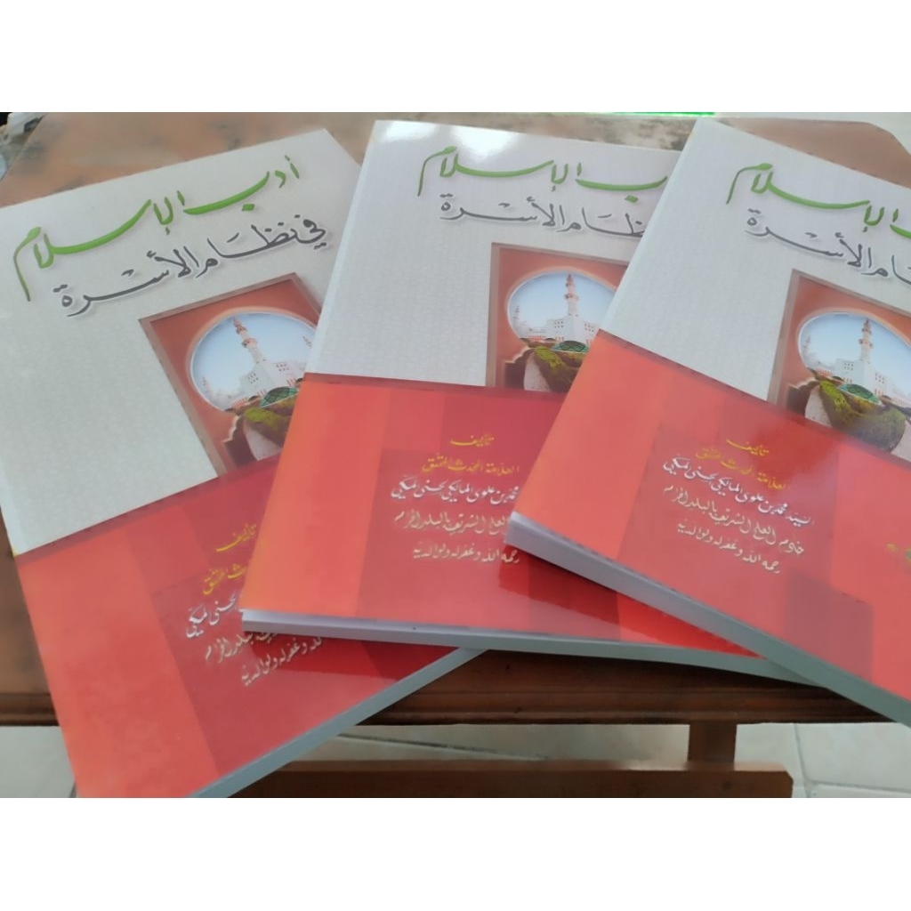 Adabul Islam Fi Nidzamil Usrah