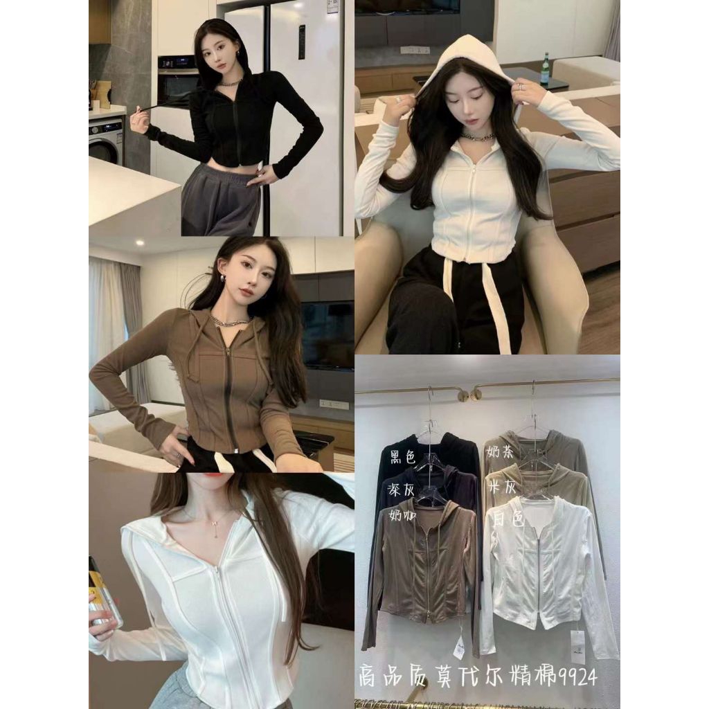 JAKET HOODIE KAOS RIB PREMIUM 9924