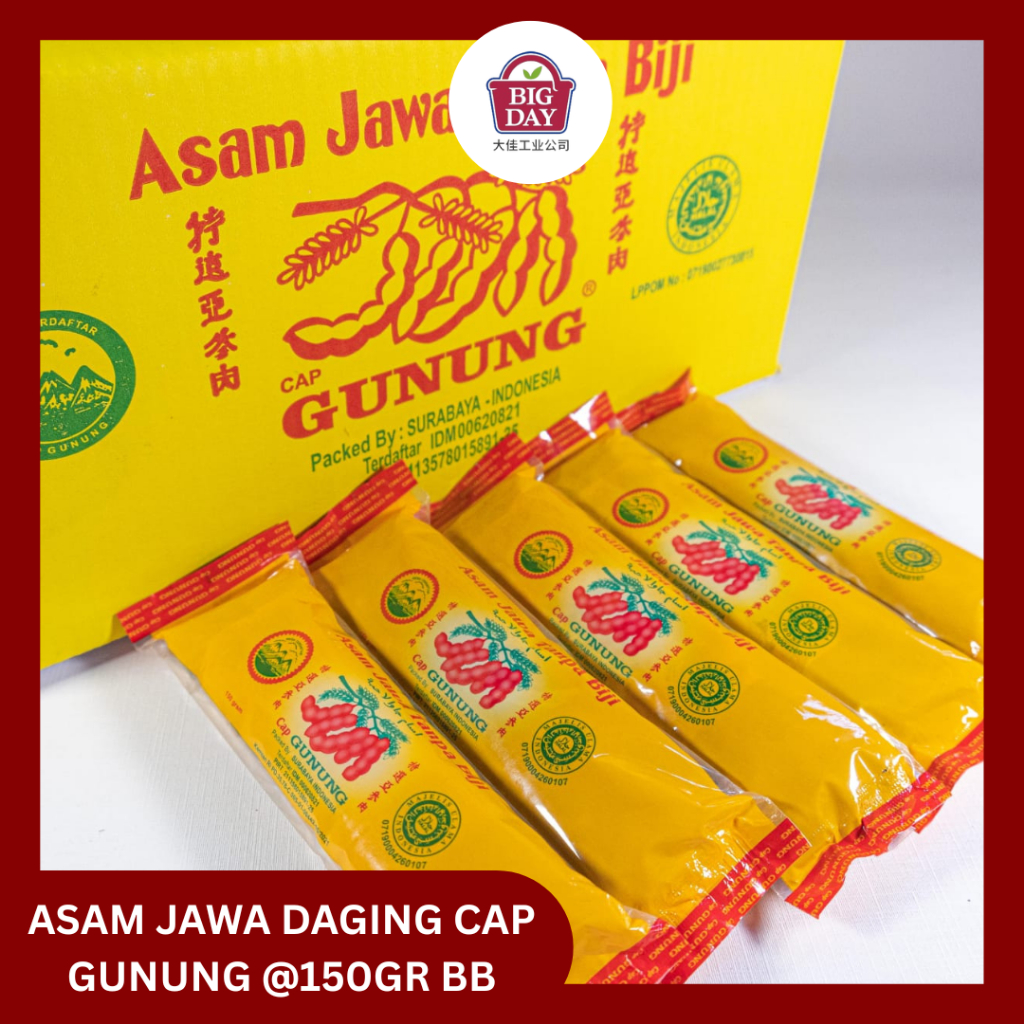 

ASAM JAWA 150 GR 1 DUS KEMASAN BARU ASAM TANPA BIJI ASAM DAGING CAP GUNUNG