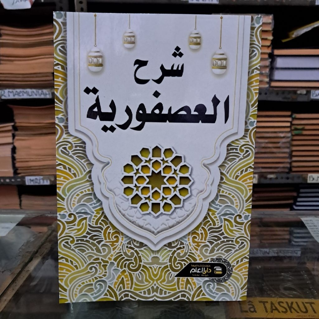 Kitab Uspur Kitab Usfuriyah Mawaizul Usfuriyah Syarah Usfuriyah