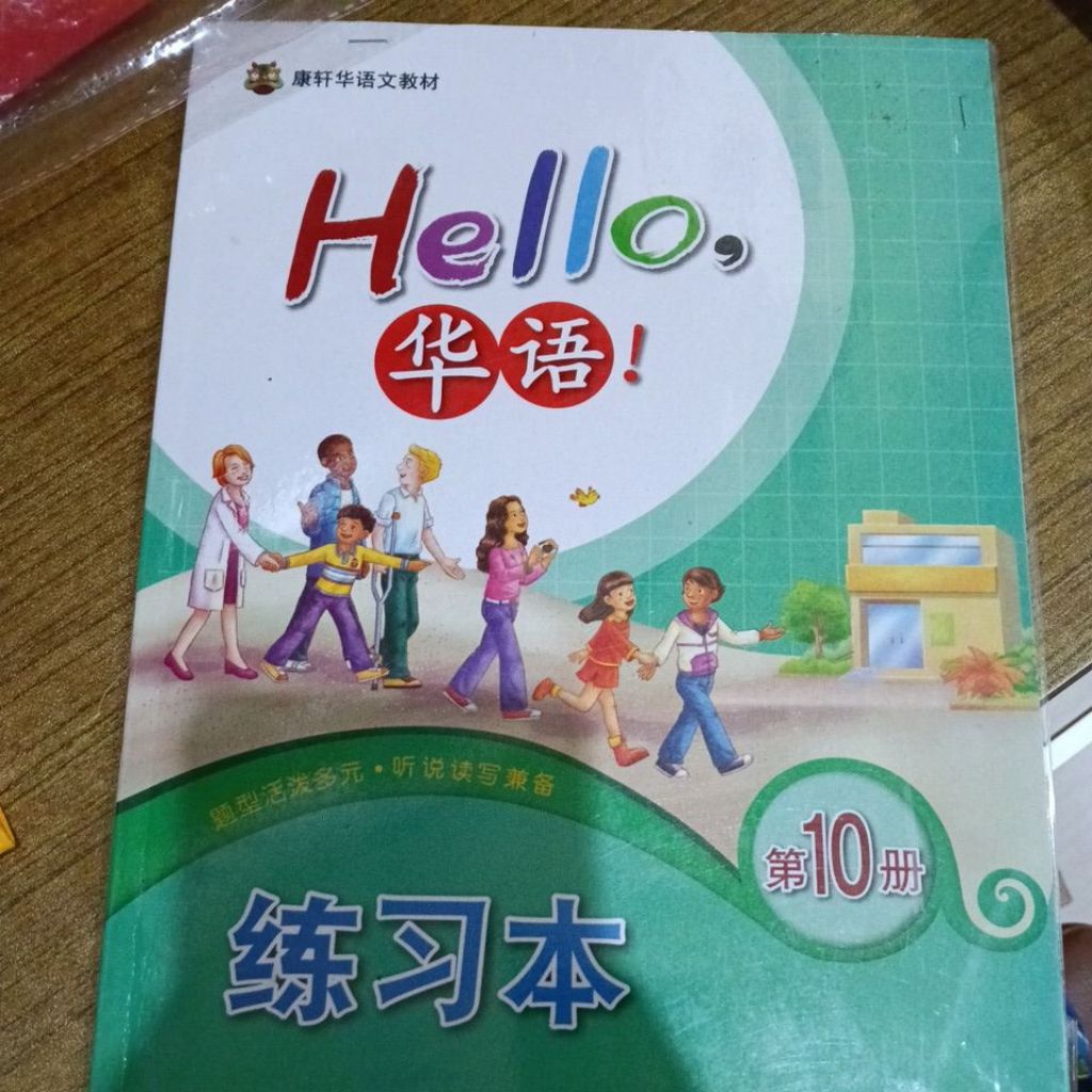 Hello, buku pelajaran mandarin kelas 10, textbook dan workbook