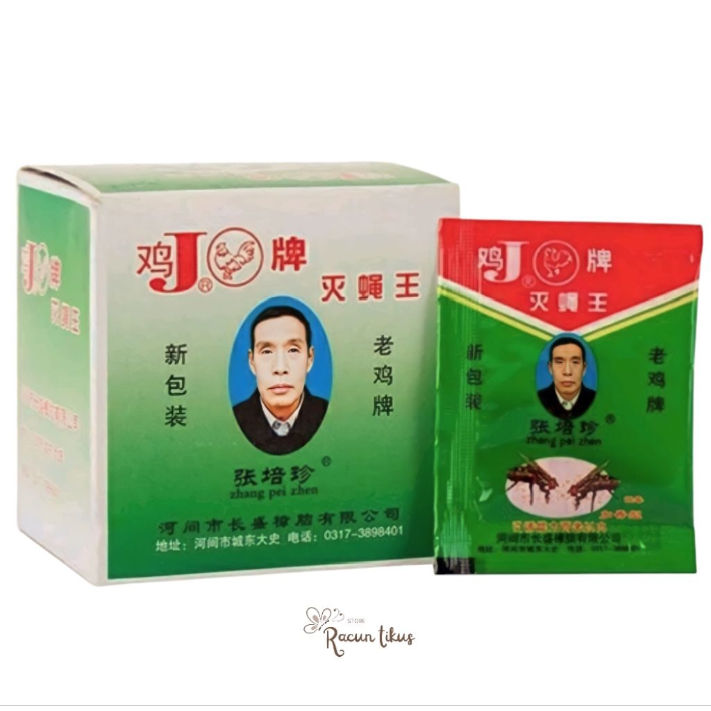1BOX RACUN LALAT ZHANG PEI ZHEN RACUN LALAT PALING AMPUH