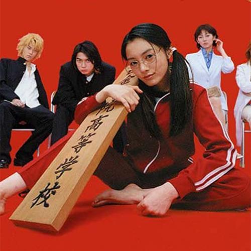 Gokusen Live Action (2002)