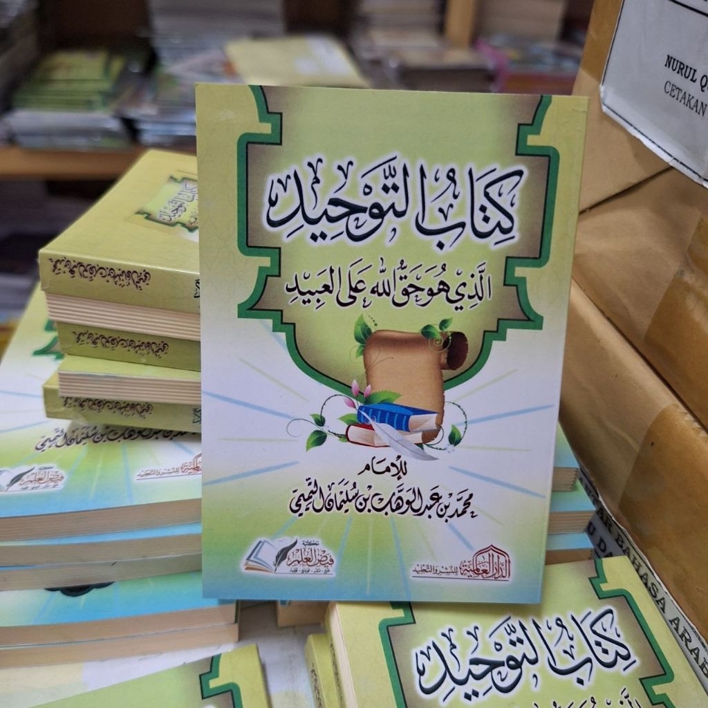 Kitab Arab Matan Kitab At Tauhid