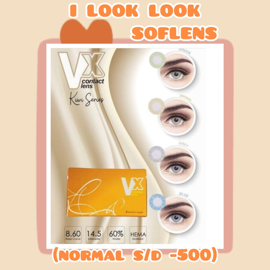 Softlens omega kiwi