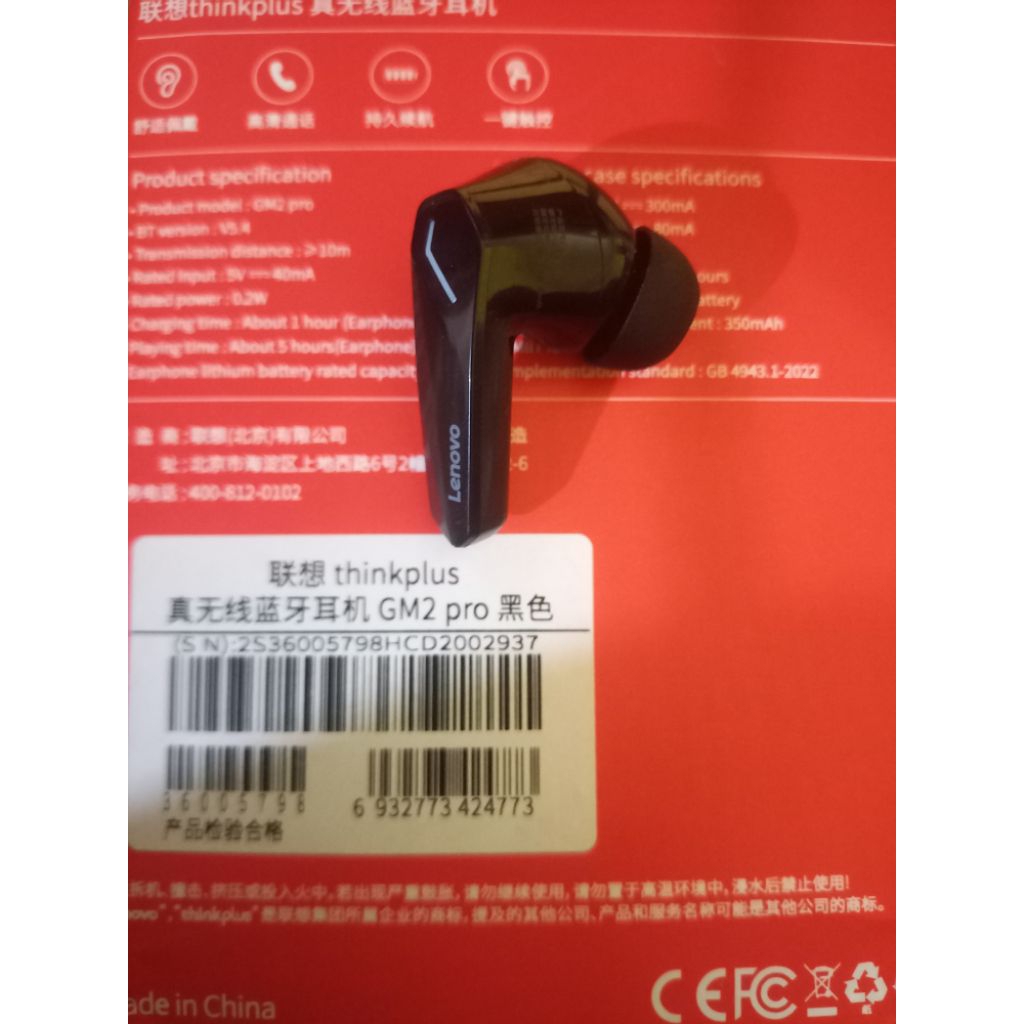 SPAREPART NEW Lenovo gm2 pro sebelah Kanan.