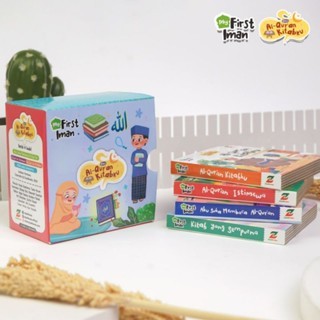 MY FIRST IMAN: AL-QUR’AN KITABKU