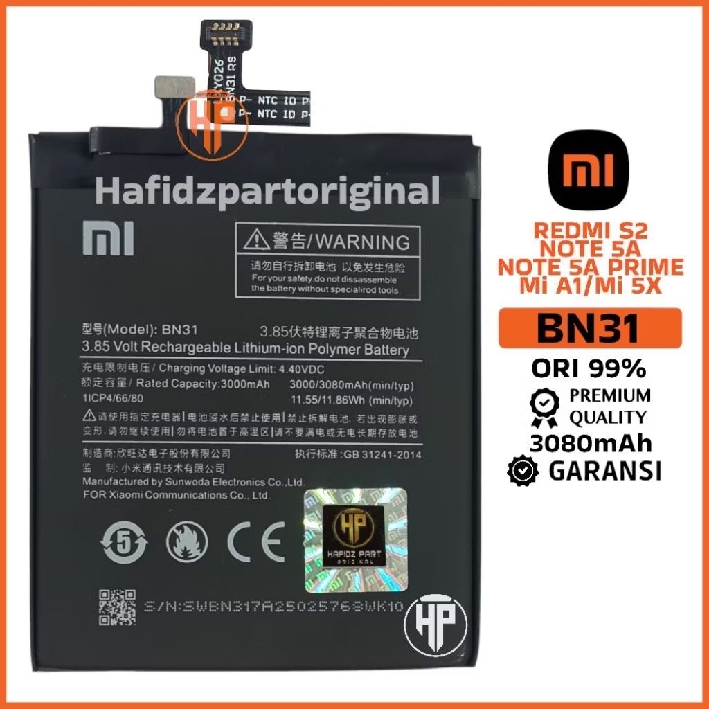 Baterai Batre Battery Redmi S2 / Note 5A / Note 5A Prime / Mi A1 / Mi 5X BN31 Copotan Cabutan Bekas