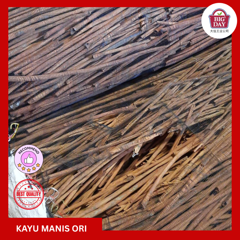 

KAYU MANIS GRADE B ORIGINAL 1KG