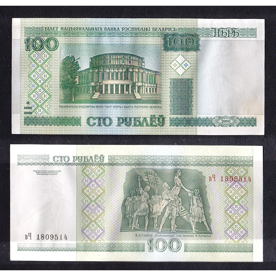 Uang kertas asing Belarus 100 Roubles tahun 2000