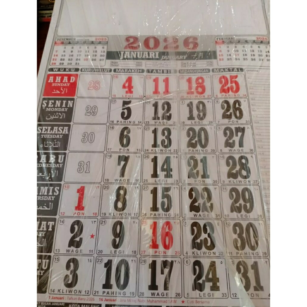 

GROSIR : Kalender 2026 - Kalender Dinding 2026 - Kalender Kantor - Kalender Polos 2026 ukuran 48x32 cm 12 lembar
