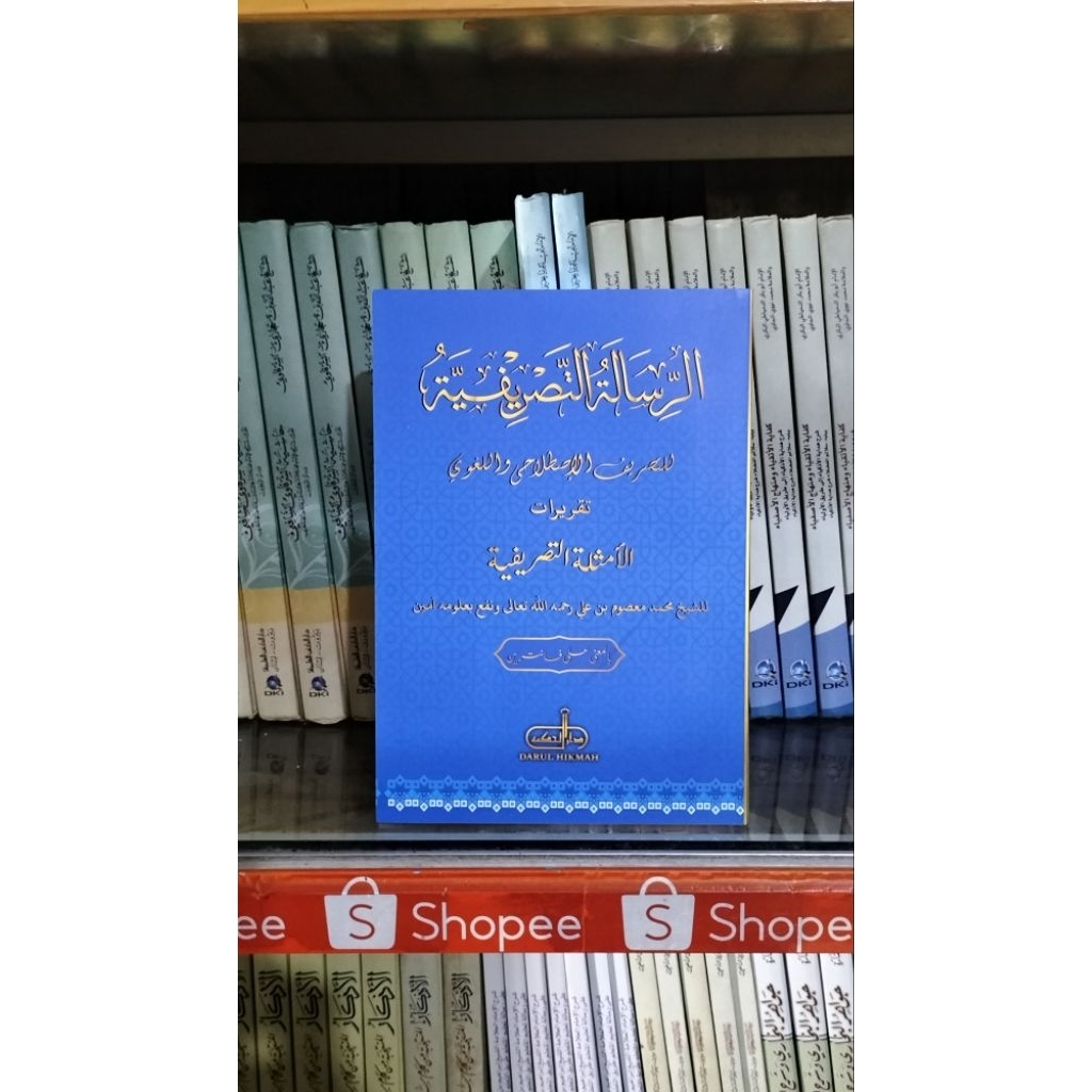 kitab risalah tashrif makna pesantren.