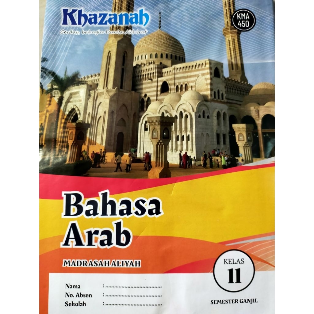 LKS KHAZANAH BAHASA ARAB SMA